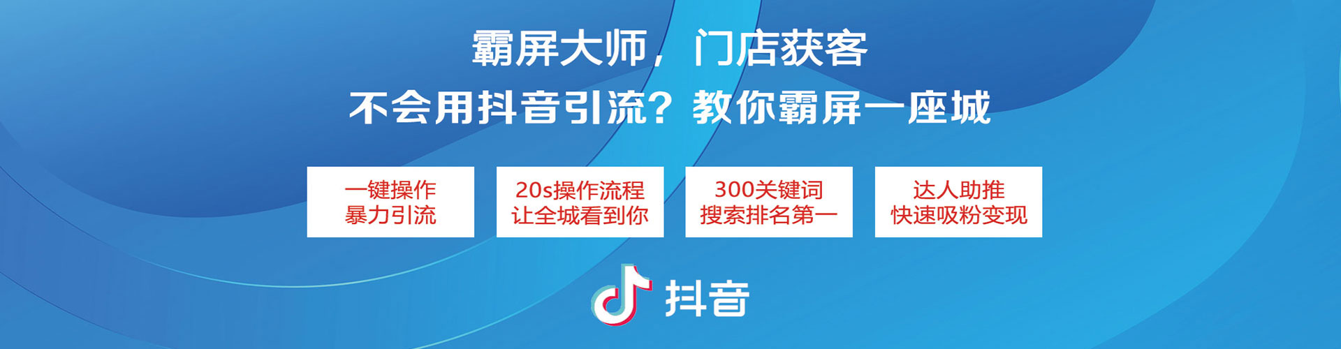 焉耆百度广告竞价